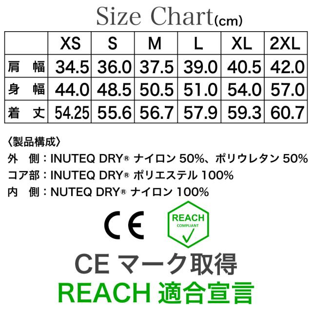 お買い物ラリー INUTEQ Bodycool 注水式冷却ベスト Smart-X ブラック M L 水を入れるだけでひんやり 水冷ベスト 冷却ベスト スリーライク
