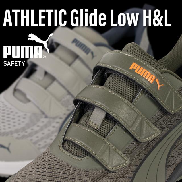 お買い物ラリー プーマ 安全靴 アスレチックグライド・ロー・フック＆ループ PUMAATHLETICGlideLowH&L マジック式 軽量 作業靴 安全靴 スニーカー