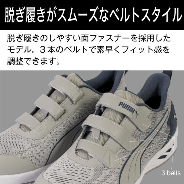 お買い物ラリー プーマ 安全靴 アスレチックグライド・ロー・フック＆ループ PUMAATHLETICGlideLowH&L マジック式 軽量 作業靴 安全靴 スニーカー