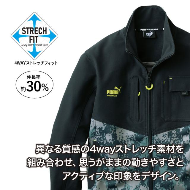 三太郎の日 作業ウェア PUMA PW-3011A ワークジャケット プーマワークウェア ジャージ メンズ 作業着 作業服 長袖 通年収納_3
