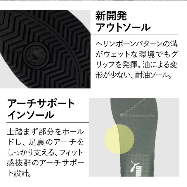 即配   PUMA/プーマ 安全靴 Heritage ICONIC LOW 64.200.0/イエロー 64.201.0/オリーブ メンズ ローカット スニーカー スエード 本革 作業靴