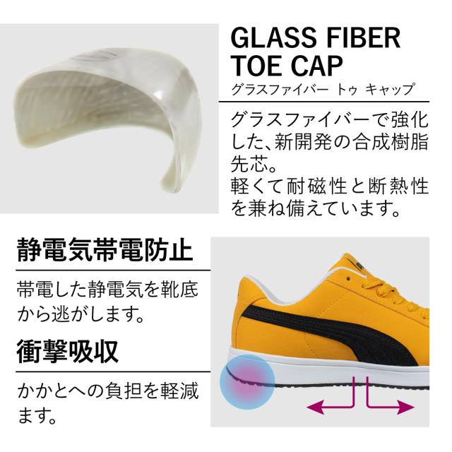 即配   PUMA/プーマ 安全靴 Heritage ICONIC LOW 64.200.0/イエロー 64.201.0/オリーブ メンズ ローカット スニーカー スエード 本革 作業靴