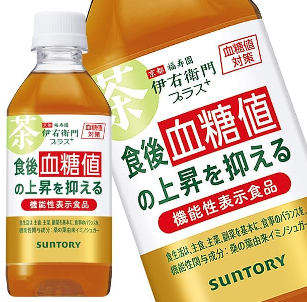 伊右衛門プラス 血糖値対策 機能性表示食品 350mlPET×72本
