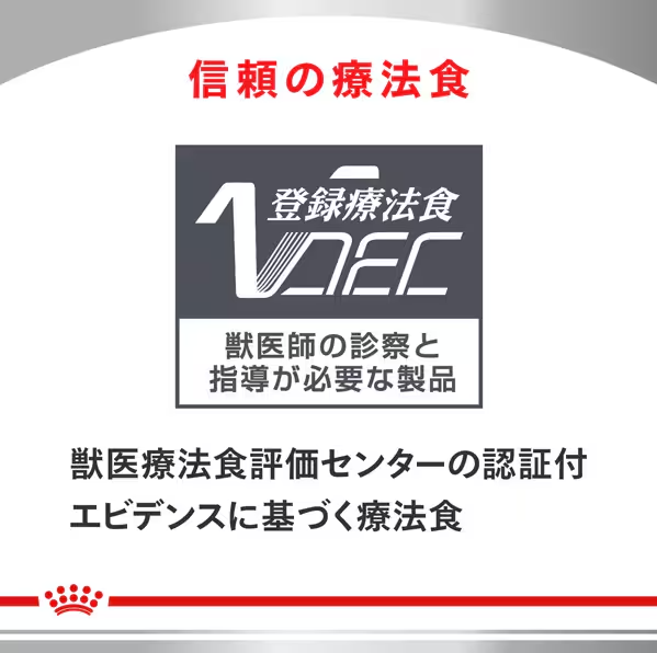 ROYAL CANIN ロイヤルカナンロイヤルカナン 猫用 消化器サポート 可溶性繊維 [猫用 ドライフード 4kg 療法食]_10