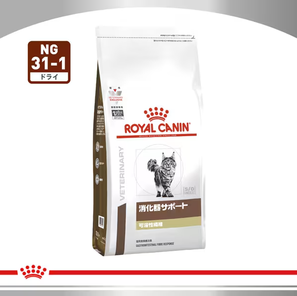 ROYAL CANIN ロイヤルカナンロイヤルカナン 猫用 消化器サポート 可溶性繊維 [猫用 ドライフード 4kg 療法食]_1