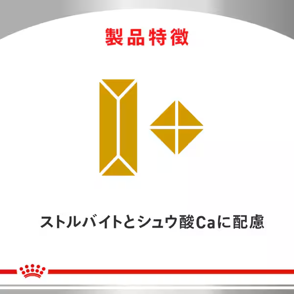 ROYAL CANIN ロイヤルカナンロイヤルカナン 猫用 ユリナリーS/O [猫用 ドライフード 4kg 療法食]_9