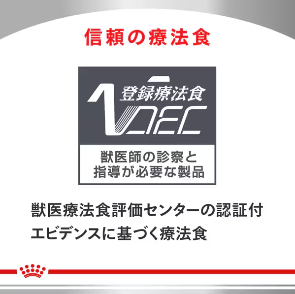 ROYAL CANIN ロイヤルカナンロイヤルカナン 猫用 ユリナリーS/O [猫用 ドライフード 4kg 療法食]_12