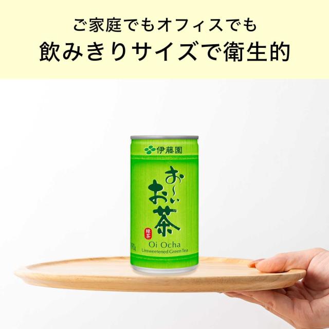 伊藤園 おーいお茶 緑茶 (缶) 190g×30本 (× 4)_2