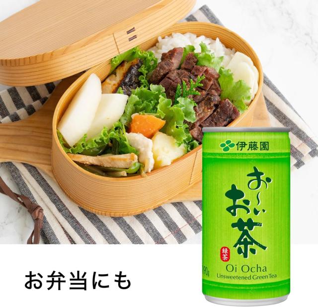 伊藤園 おーいお茶 緑茶 (缶) 190g×30本 (× 4)_4