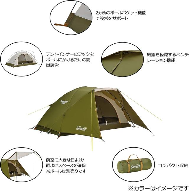 Coleman(コールマン) テント ツーリングドーム ST/LX/LDX キャンプ アウトドア フェス 収納 コンパクト 簡単設営 カンガルーテント ソロキャンプ_3