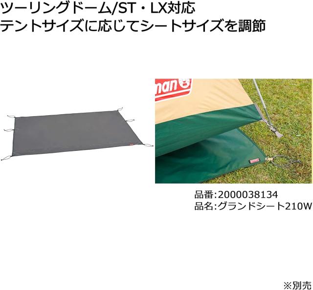 Coleman(コールマン) テント ツーリングドーム ST/LX/LDX キャンプ アウトドア フェス 収納 コンパクト 簡単設営 カンガルーテント ソロキャンプ_4