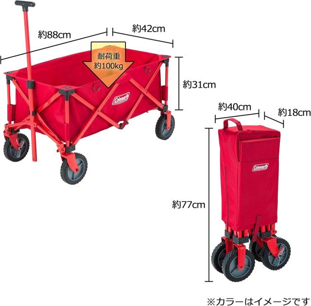 Coleman(コールマン) アウトドアワゴン/NX 耐荷重約100kg ストッパー付 コンパクト収納 キャリー 折りたたみ式 自立式収納 キャンプ 部活 合宿 運動会 BBQ フェス ワンタッチ収束 レッド_2