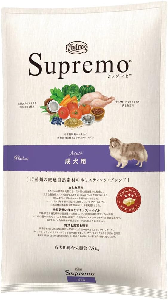 Nutro シュプレモ 全犬種用 成犬用 7.5kg ドライフード 総合栄養食 ドッグフード 犬 大容量 厳選自然素材 香料・着色料 無添加 ニュートロ