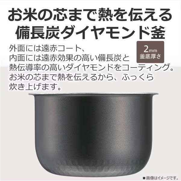 東芝 TOSHIBA IH炊飯器 3合炊き 備長炭ダイヤモンド釜 ブラック RC-5XW（K）_3
