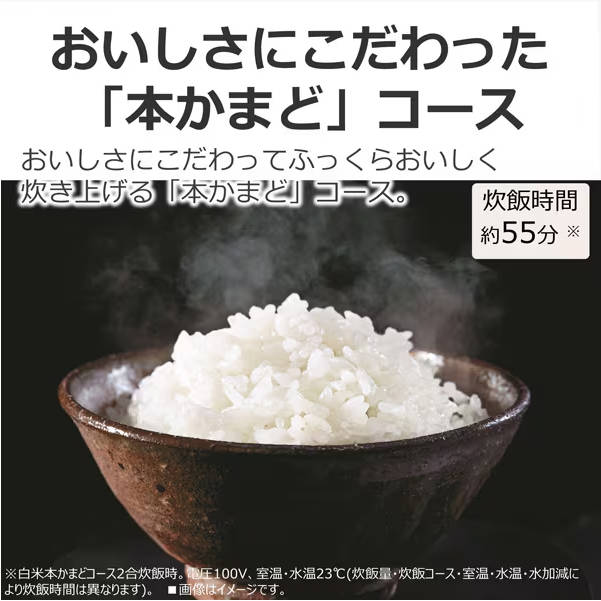 東芝 TOSHIBA IH炊飯器 3合炊き 備長炭ダイヤモンド釜 ブラック RC-5XW（K）_4