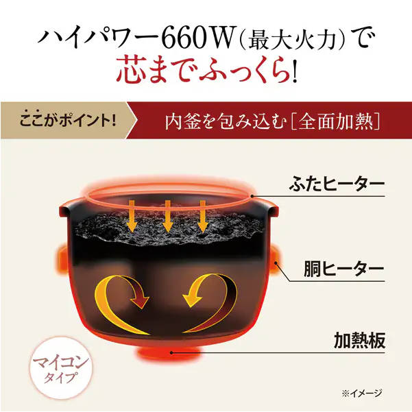 象印 ZOJIRUSHI マイコン炊飯ジャー 5.5合炊き ブラック NL-DT10-BA_1