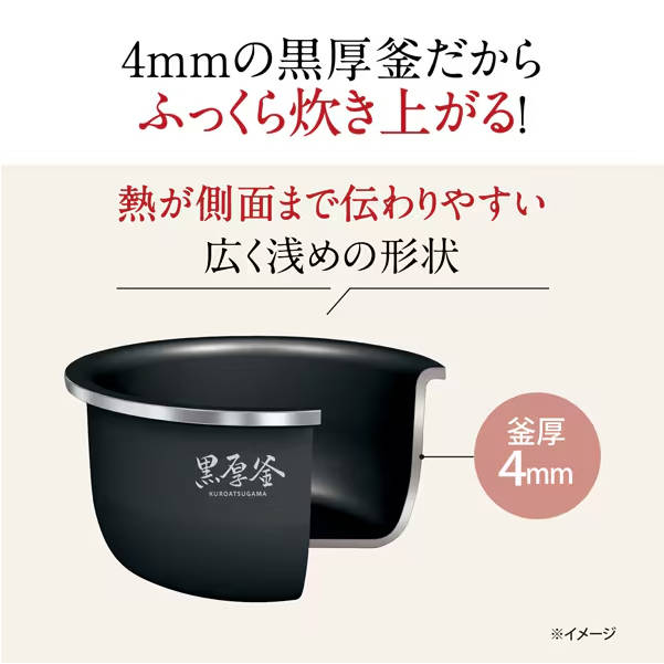 象印 ZOJIRUSHI マイコン炊飯ジャー 5.5合炊き ブラック NL-DT10-BA_2