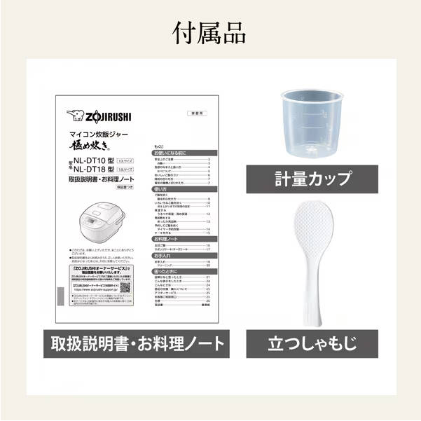 象印 ZOJIRUSHI マイコン炊飯ジャー 5.5合炊き ブラック NL-DT10-BA_8