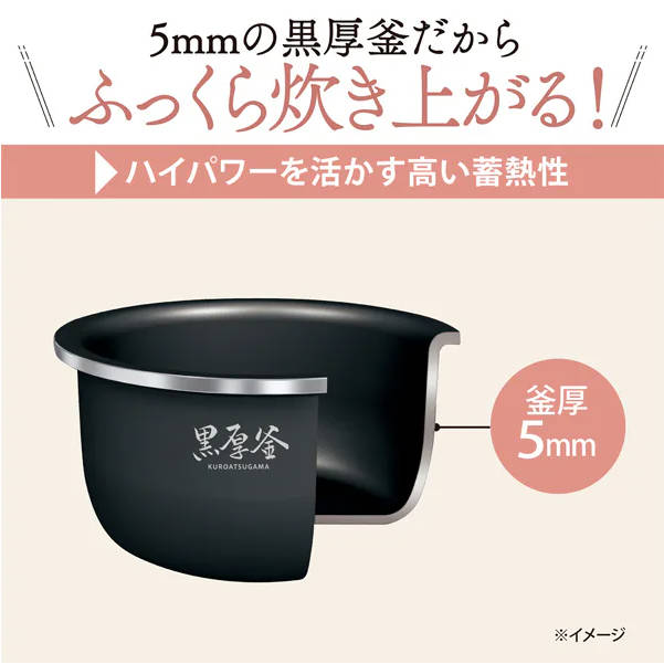 象印 ZOJIRUSHI 小容量マイコン炊飯ジャー 3合炊き ブラック NL-BY05-BA_2