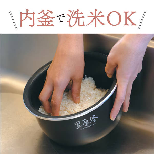 象印 ZOJIRUSHI 小容量マイコン炊飯ジャー 3合炊き ブラック NL-BY05-BA_3