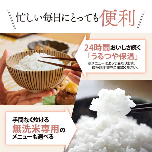象印 ZOJIRUSHI 小容量マイコン炊飯ジャー 3合炊き ブラック NL-BY05-BA_4