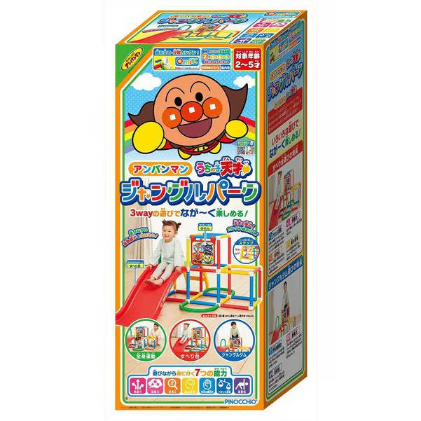 アガツマ AGATSUMA アンパンマン うちの子天才 ジャングルパーク
