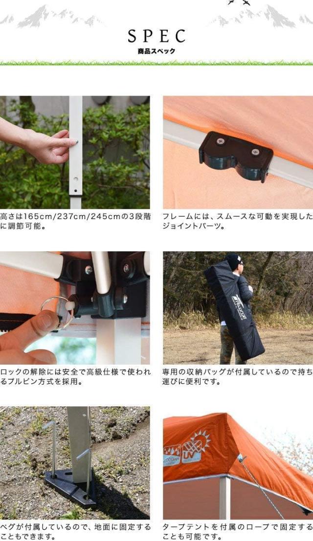 新品 FIELDOOR ワンタッチタープテント 【4点ロック/スチール】 組立て簡単 高耐水加工 シルバーコーティング(※ホワイトを除く) UVカットコーティング アウトドア キャンプ BBQ [通常タイプ] [2.5×2.5m] [ライトベージュ]