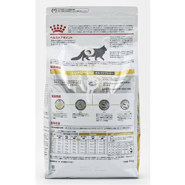 ROYAL CANIN ロイヤルカナン ロイヤルカナン 猫用 ユリナリーS/O オルファクトリー [猫用 ドライフード 4kg 療法食]_10