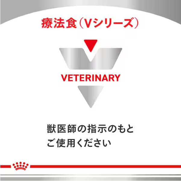 ROYAL CANIN ロイヤルカナン ロイヤルカナン 猫用 ユリナリーS/O オルファクトリー [猫用 ドライフード 4kg 療法食]_3