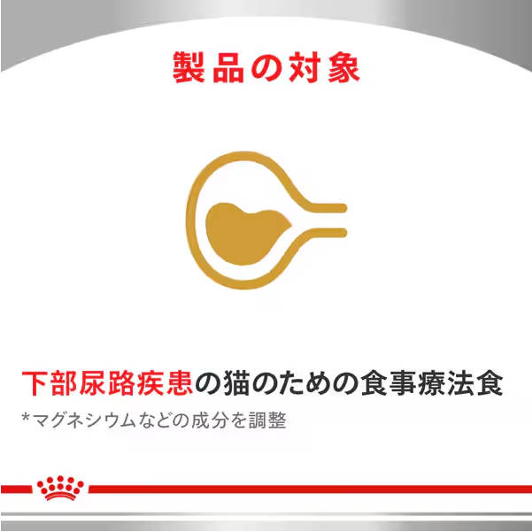 ROYAL CANIN ロイヤルカナン ロイヤルカナン 猫用 ユリナリーS/O オルファクトリー [猫用 ドライフード 4kg 療法食]_4