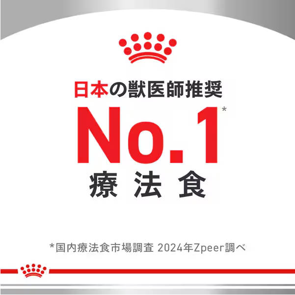 ROYAL CANIN ロイヤルカナン ロイヤルカナン 猫用 ユリナリーS/O オルファクトリー [猫用 ドライフード 4kg 療法食]_7
