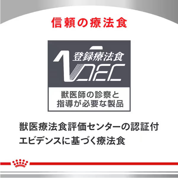 ROYAL CANIN ロイヤルカナン ロイヤルカナン 猫用 ユリナリーS/O オルファクトリー [猫用 ドライフード 4kg 療法食]_8