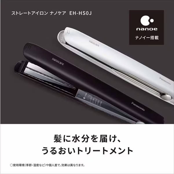 パナソニック Panasonic ストレートアイロン ナノケア 白 EH-HS0J-W_1