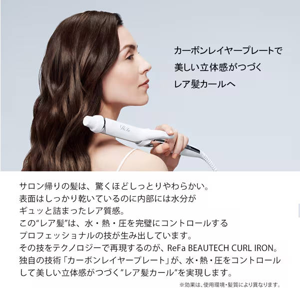 リファ ReFa ReFa BEAUTECH CURL IRON 32 （リファ ビューテック カールアイロン） カールアイロン 32mm RE-BK-02A_2