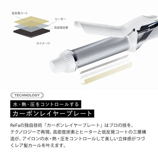 リファ ReFa ReFa BEAUTECH CURL IRON 32 （リファ ビューテック カールアイロン） カールアイロン 32mm RE-BK-02A_3