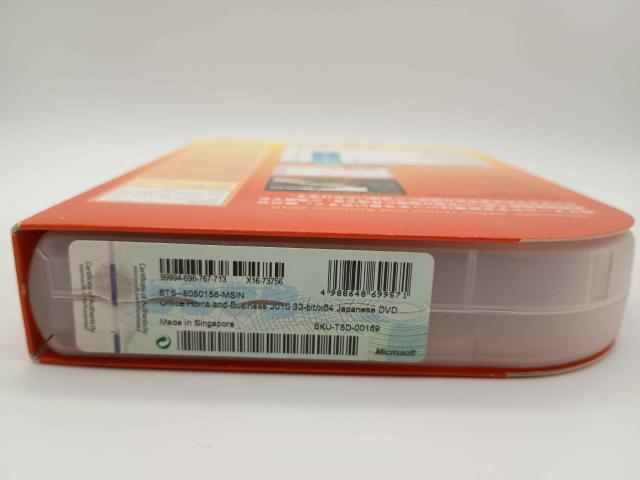 (中古品) Microsoft Office Home and Business 2010_3