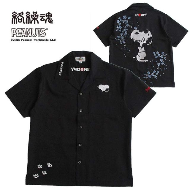 SNOOPY/スヌーピー 半袖オープンカラーシャツ スカシャツ 和柄 ボーリングシャツ 絡繰魂 からくりだましい メンズ レディース キャラクター アメカジ 刺繍 送料無料
