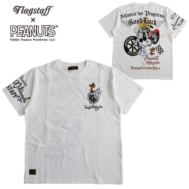 SNOOPY/スヌーピー メンズ 半袖Tシャツ FLAGSTAFF フラッグスタッフ PEANUTS ピーナッツ キャラクター アメカジ レディース 刺繍 送料無料