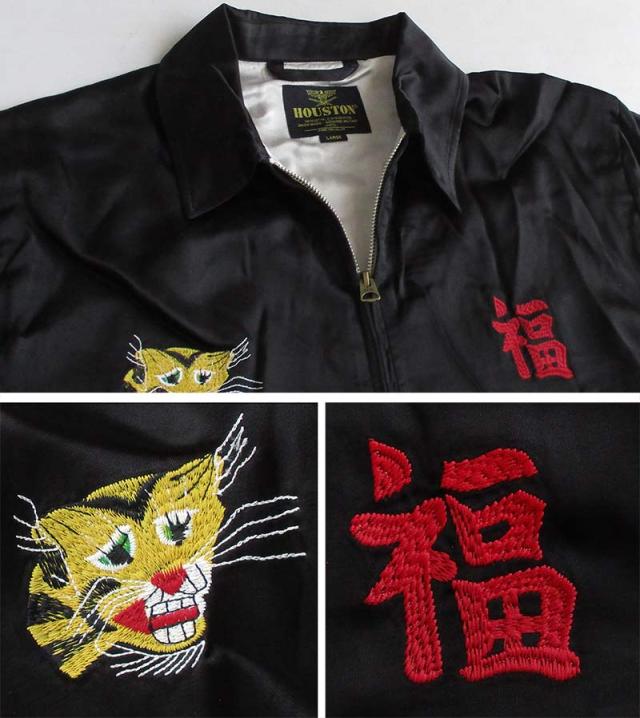HOUSTON ヒューストン メンズ ベトジャン スカジャン スーベニアジャケット レーヨンサテン ：BLACK  刺繍 アウター ロカビリー Rockabilly 50's アメカジ ファッション 春 秋 冬 送料無料_3