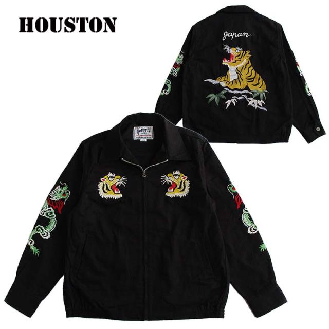HOUSTON ヒューストン メンズ ハリントンジャケット スカジャン スーベニアジャケット カラー：BLACK  虎 刺繍 アウター ロカビリー Rockabilly 50's アメカジ ファッション 春 秋 冬 送料無料
