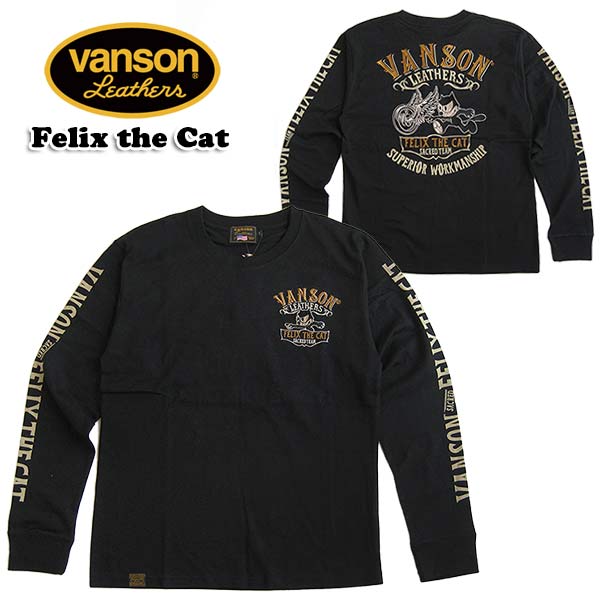 VANSON バンソン 長袖Tシャツ（ロンT） FELIX THE CAT（フィリックス・ザ・キャット）コラボ 送料無料