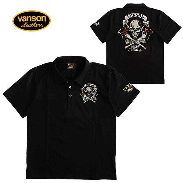 VANSON/バンソン メンズ 天竺半袖ポロシャツ スカル 刺繍 送料無料