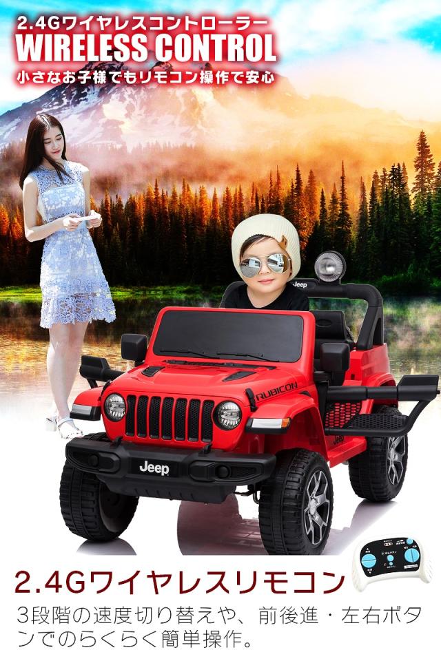 乗用ラジコン JEEP ジープ ラングラー ルビコン Wrangler Rubicon 2WD