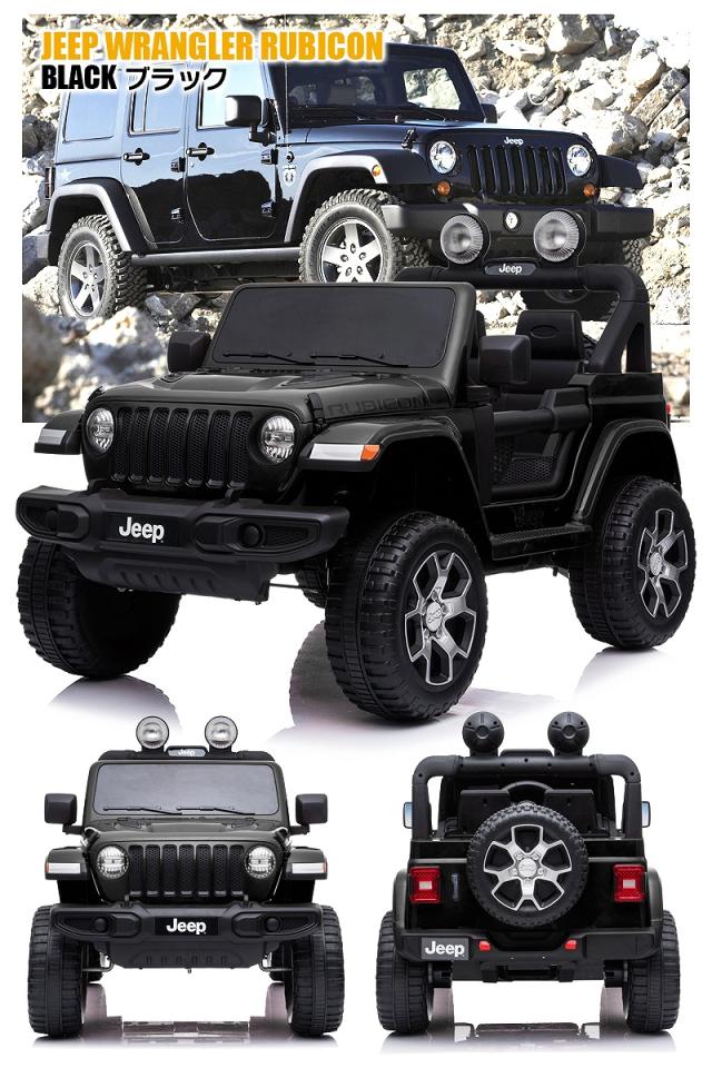 子供乗用玩具 乗用ラジコンJEEP ラングラールビコン ジープ　手渡し 乗用ラジコン JEEP ジープ ラングラー ルビコン Wrangler Rubicon 2WD