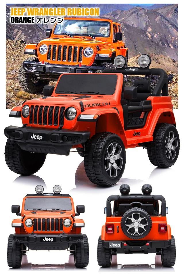 乗用ラジコン JEEP ジープ ラングラー ルビコン Wrangler Rubicon 2WD