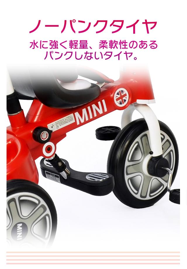 三輪車 MINI ミニ  舵取り三輪車 スマートバー付き 折りたたみ三輪車 手押し車 手押し棒 折り畳み三輪車 舵取り手押し棒付き三輪