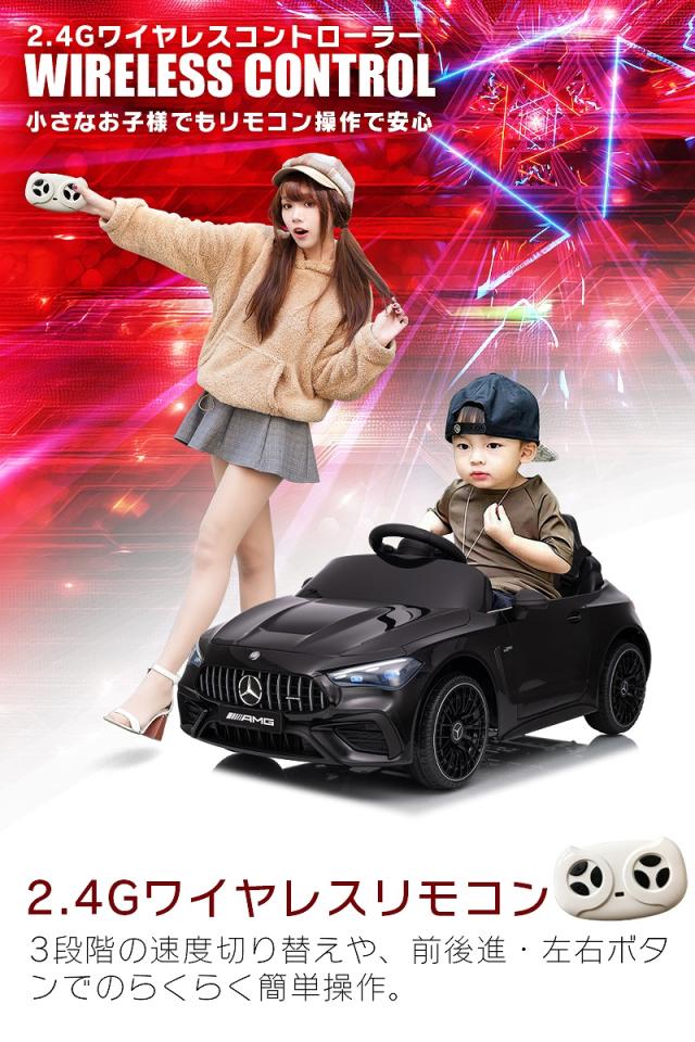 乗用ラジコン BENZ AMG CLE53 メルセデスベンツ mercedes-benz 6V4.5Ah 