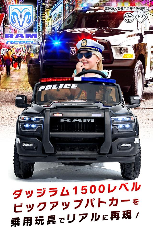 乗用ラジコン RAM REBEL 1500 ラム レベル パトカー パトロールカー ポリストラック はたらく車 働く車 2WD 大型 2人乗り 12V7Ah 4輪サスペンション ライセンス ペダルとプロポで操作 乗用玩具 子供 おもちゃ ラジコンカー 電動乗用玩具 ラジコンカー_1