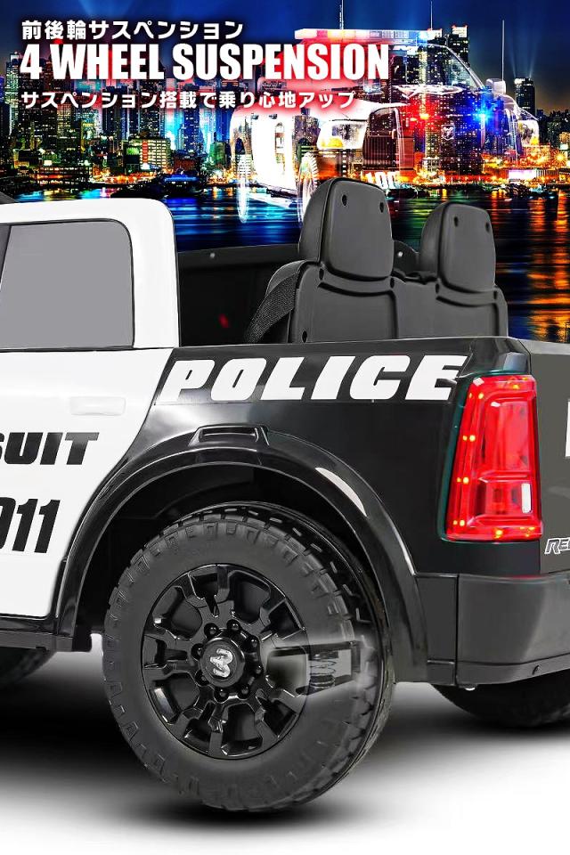 乗用ラジコン RAM REBEL 1500 ラム レベル パトカー パトロールカー ポリストラック はたらく車 働く車 2WD 大型 2人乗り 12V7Ah 4輪サスペンション ライセンス ペダルとプロポで操作 乗用玩具 子供 おもちゃ ラジコンカー 電動乗用玩具 ラジコンカー_9