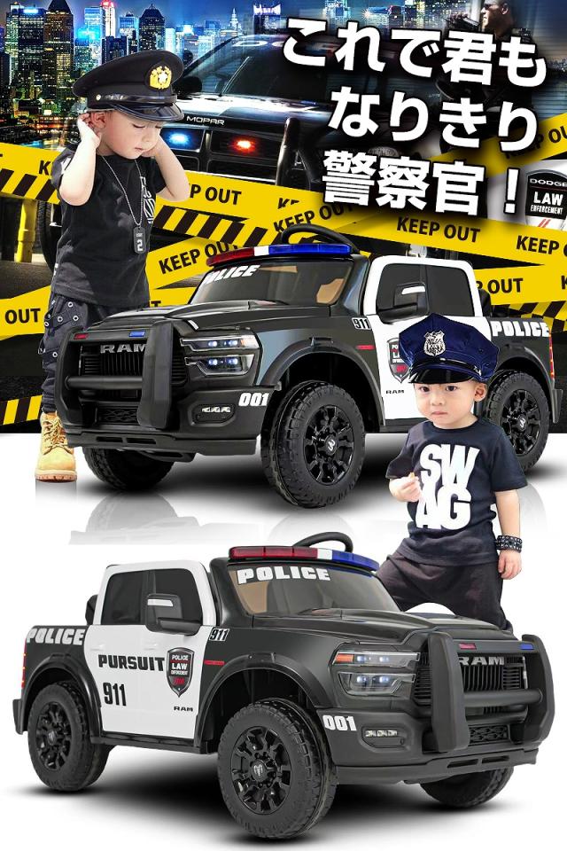 乗用ラジコン RAM REBEL 1500 ラム レベル パトカー パトロールカー ポリストラック はたらく車 働く車 2WD 大型 2人乗り 12V7Ah 4輪サスペンション ライセンス ペダルとプロポで操作 乗用玩具 子供 おもちゃ ラジコンカー 電動乗用玩具 ラジコンカー_16